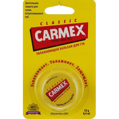 Бальзам для губ банка Carmex 7,5 g без запаха